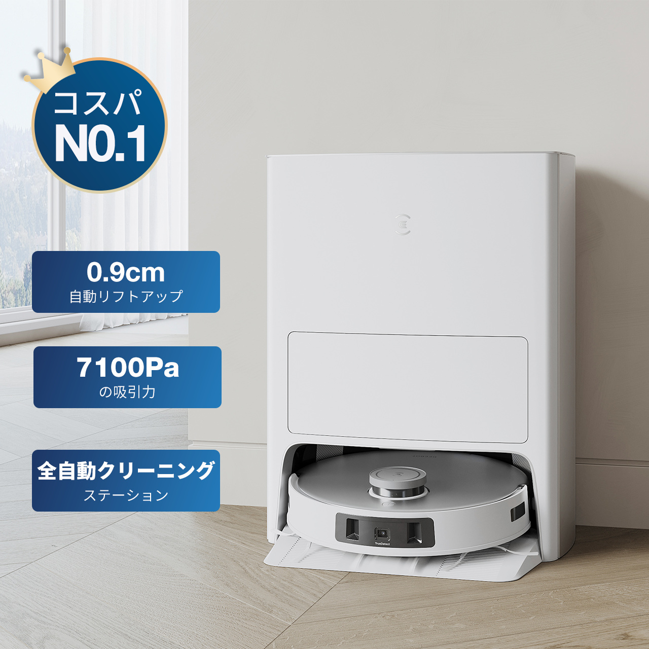 DEEBOT T20e OMNI